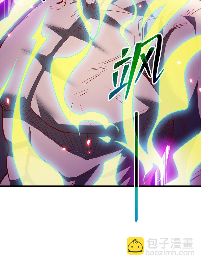 69 废你武功-第69话