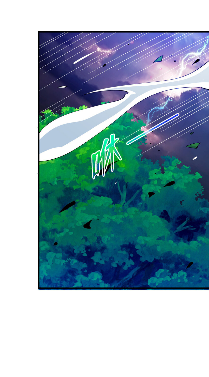 73 龙吸水-第73话