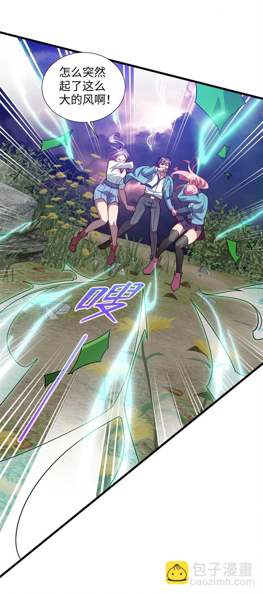 73 龙吸水-第73话