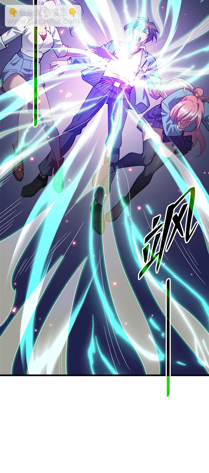 73 龙吸水-第73话