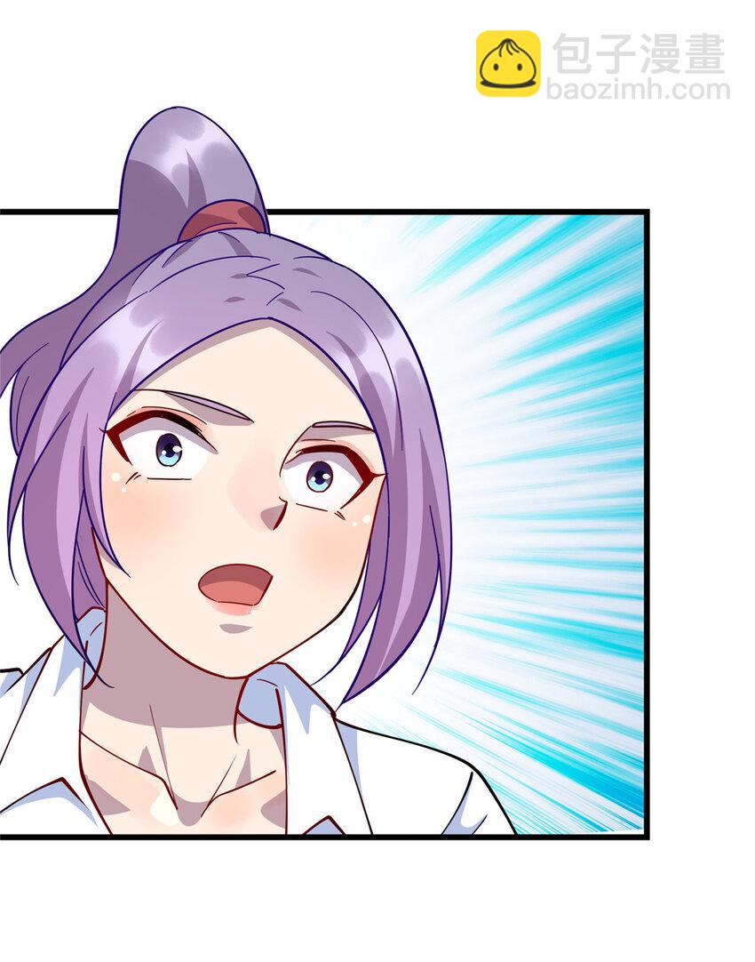 73 龙吸水-第73话