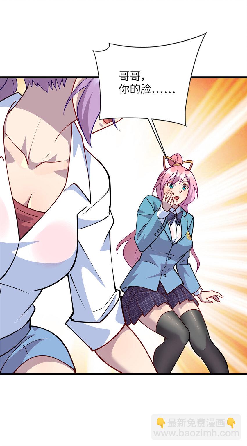 73 龙吸水-第73话