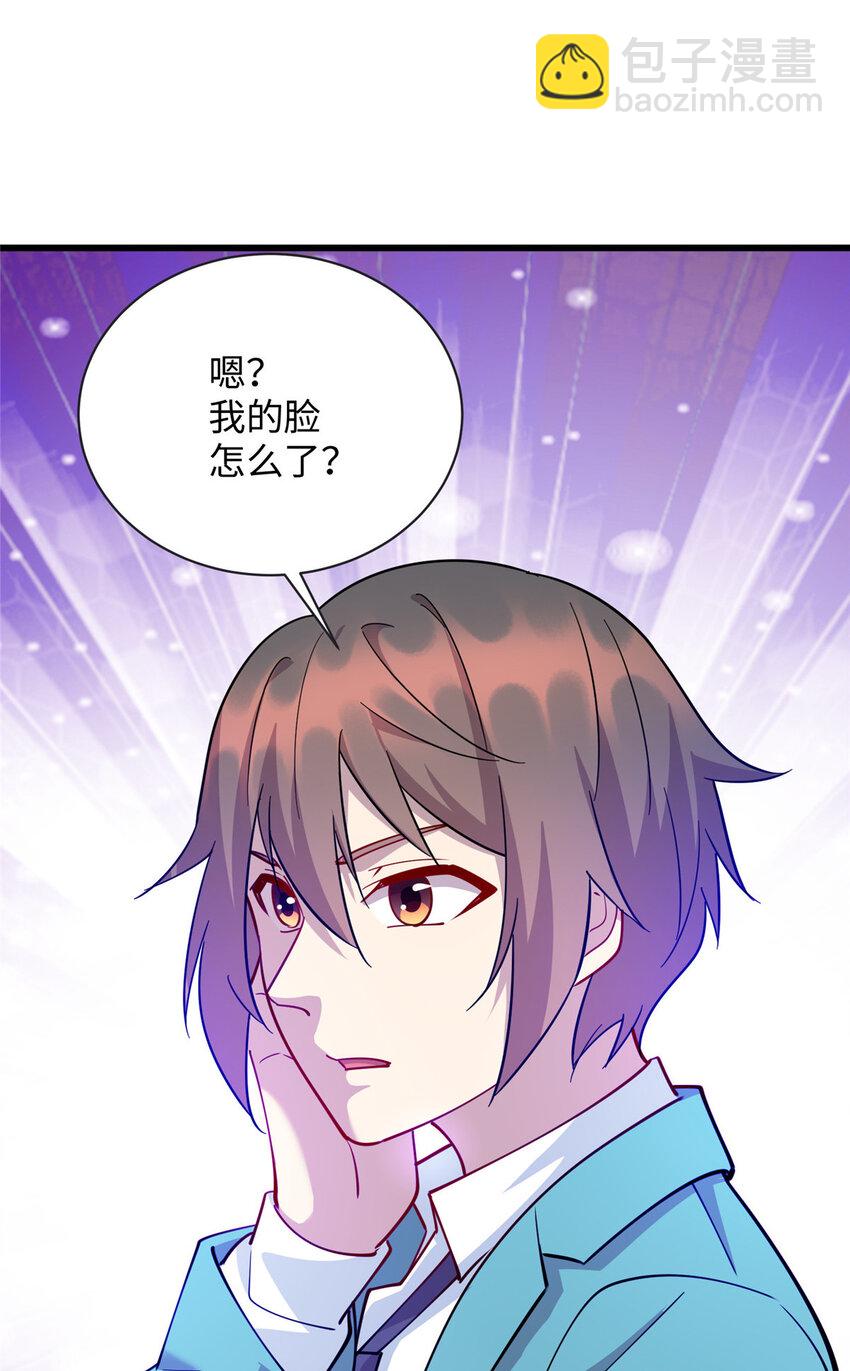 73 龙吸水-第73话