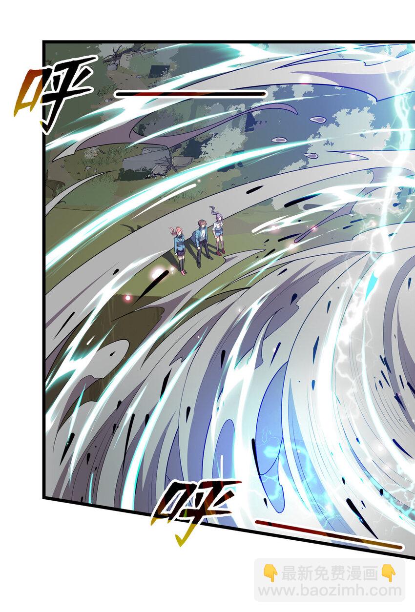 73 龙吸水-第73话