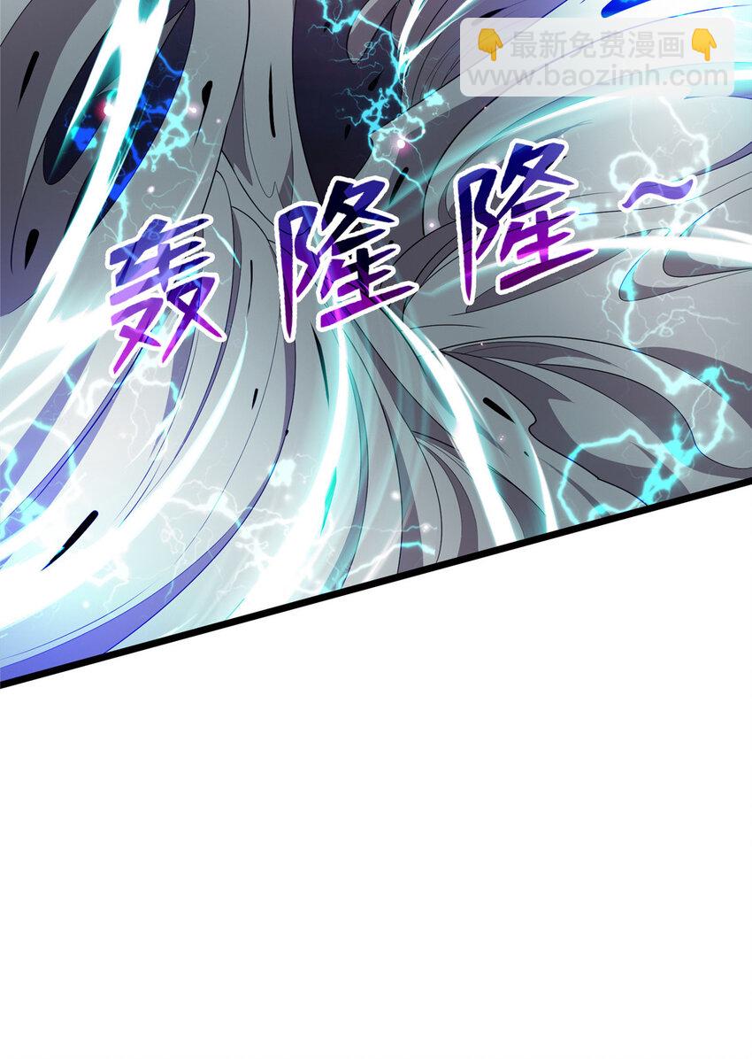 73 龙吸水-第73话