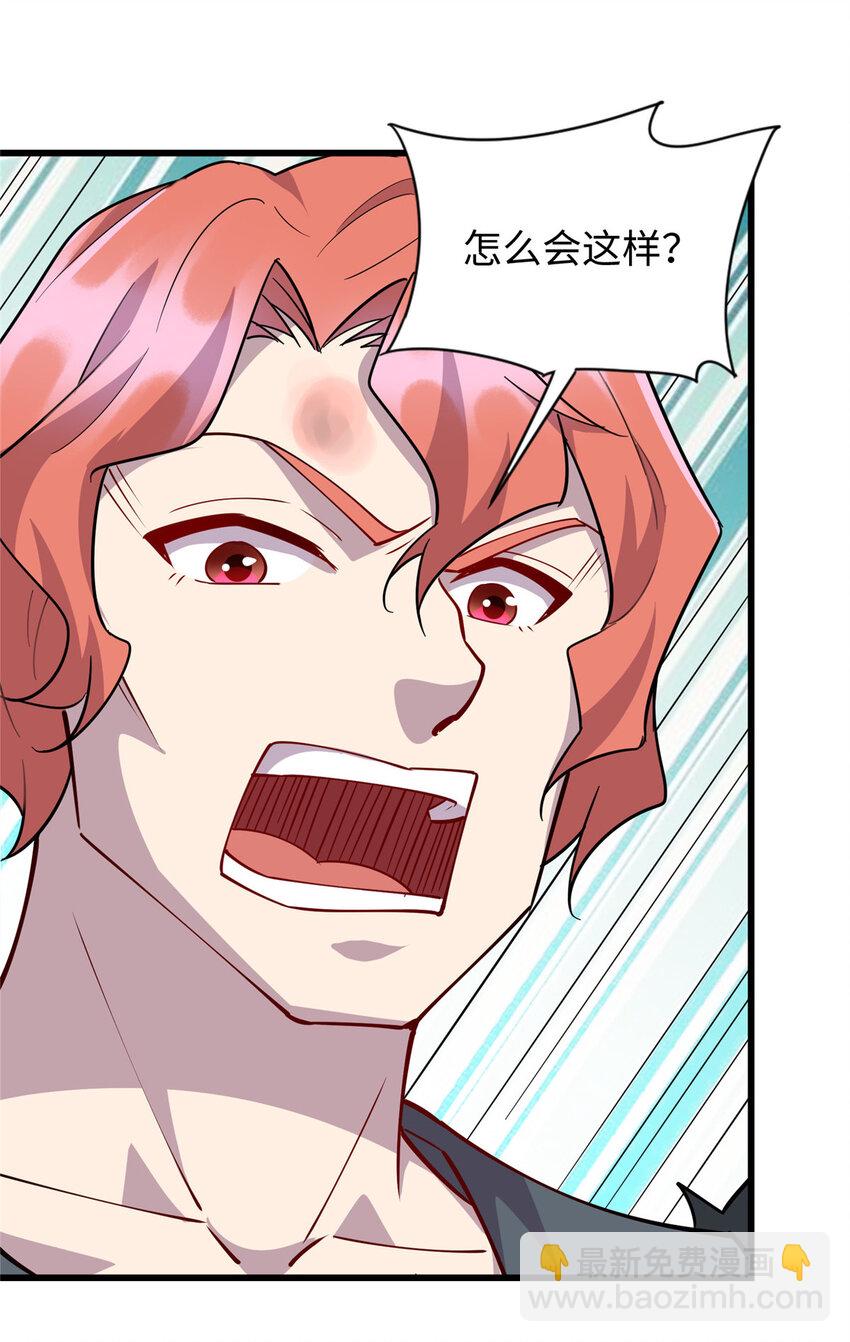 75 再见刘丽-第75话