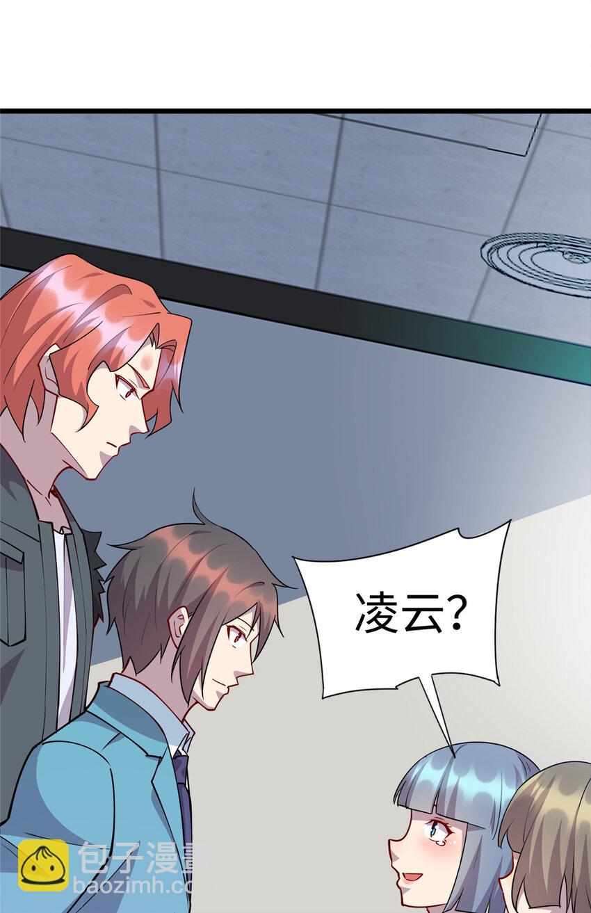 75 再见刘丽-第75话