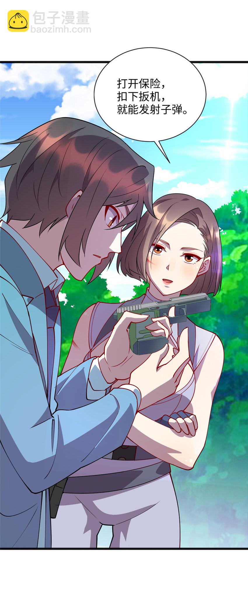 85 我有钱，求您放了我-第85话