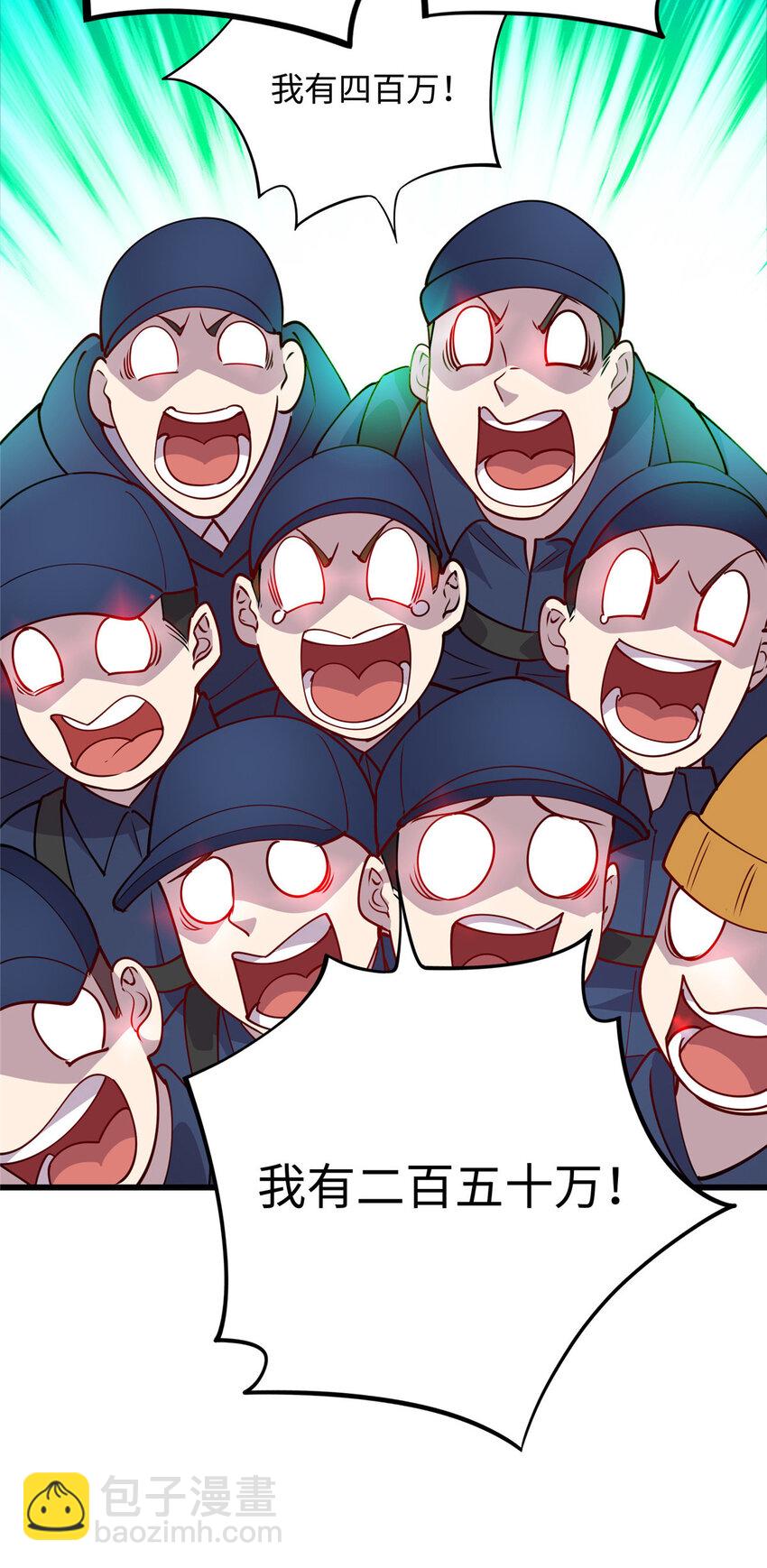 85 我有钱，求您放了我-第85话