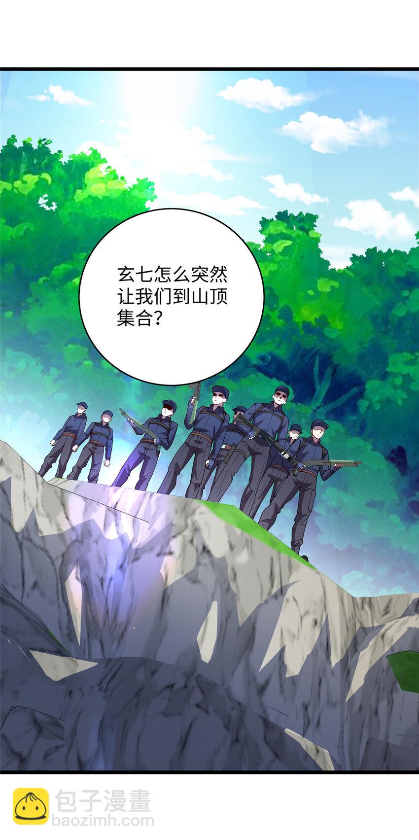 85 我有钱，求您放了我-第85话