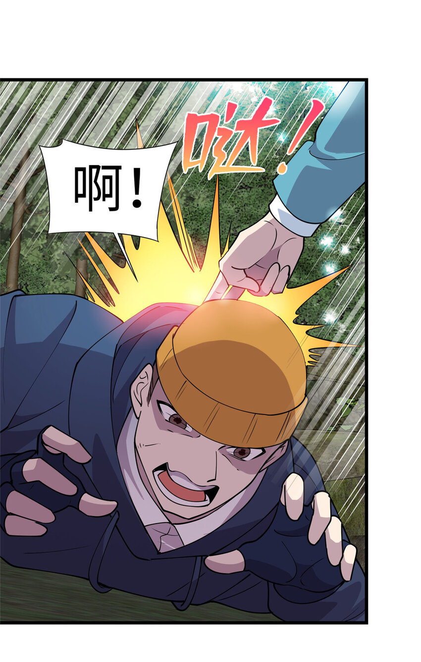 85 我有钱，求您放了我-第85话