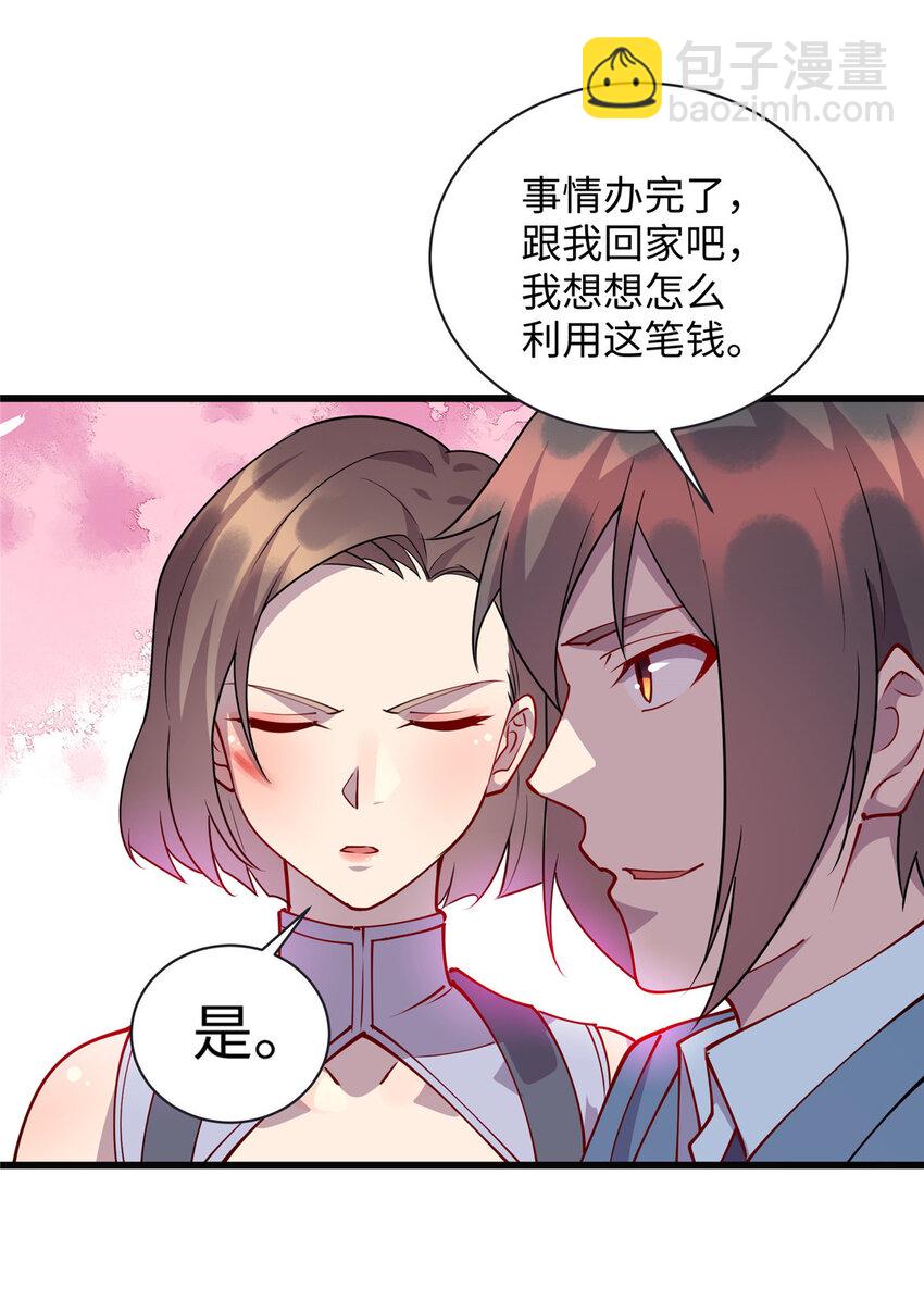 85 我有钱，求您放了我-第85话