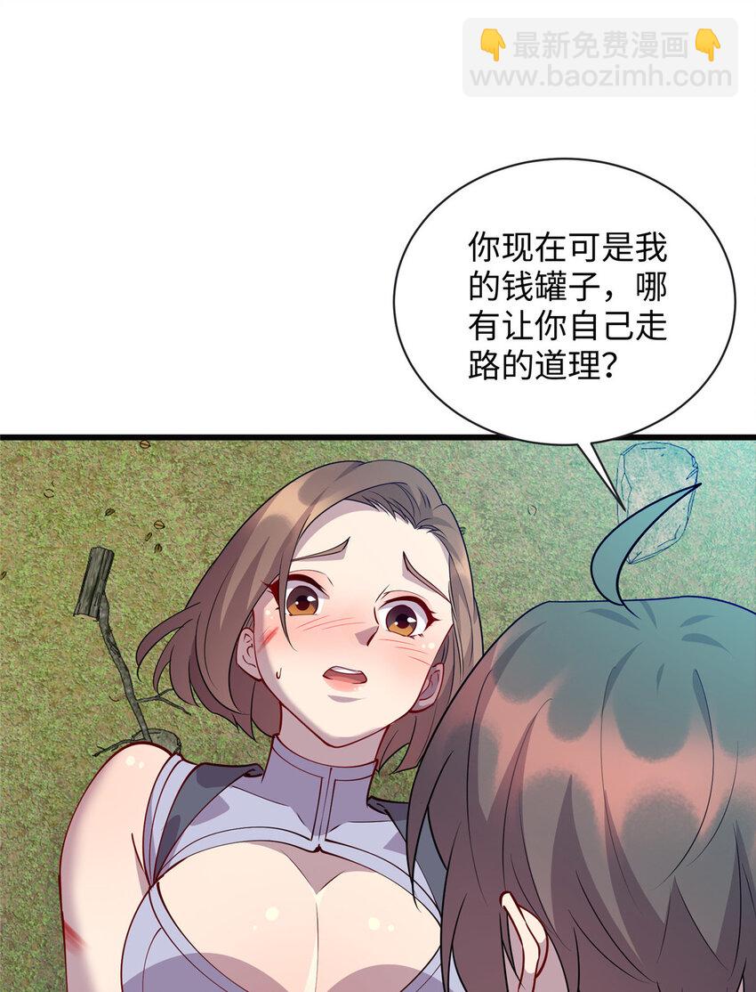 85 我有钱，求您放了我-第85话