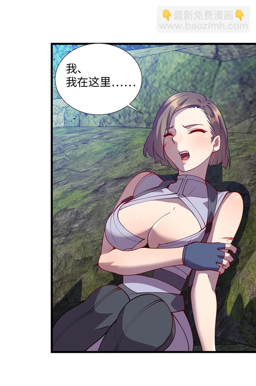 85 我有钱，求您放了我-第85话