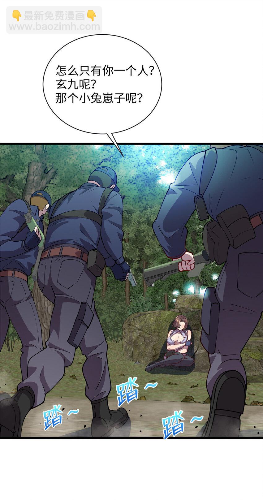 85 我有钱，求您放了我-第85话