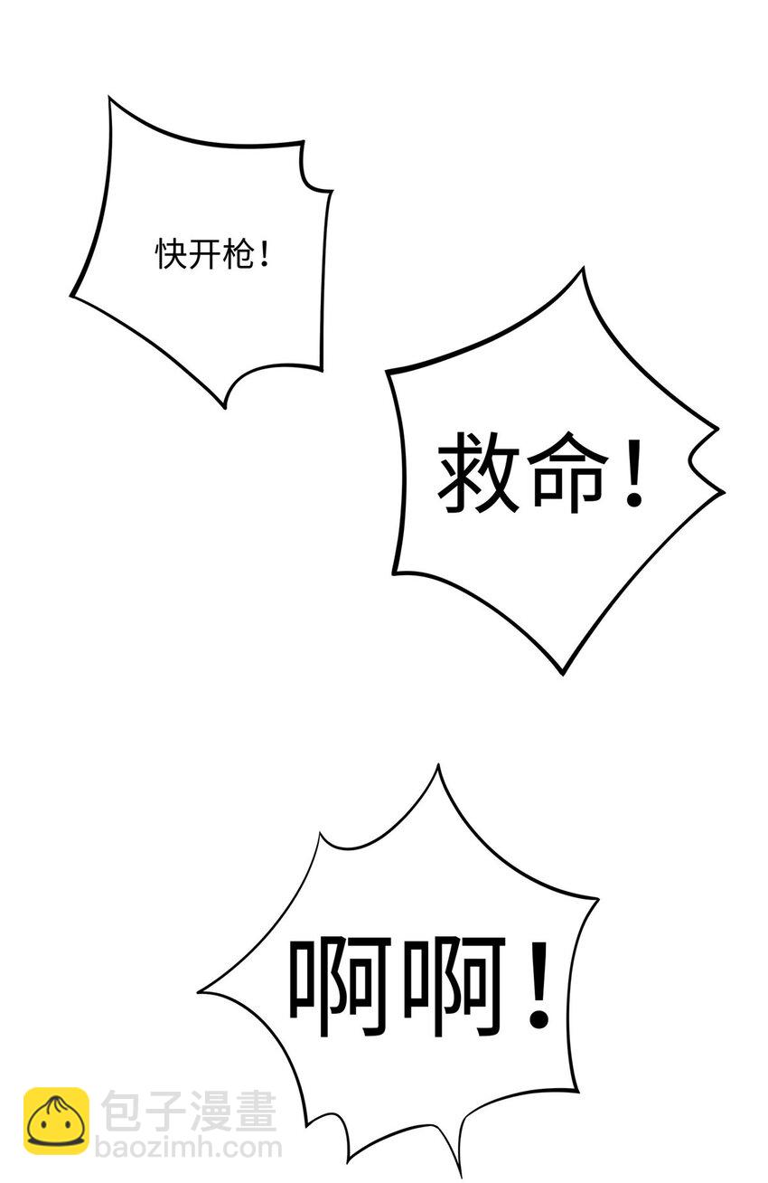 85 我有钱，求您放了我-第85话