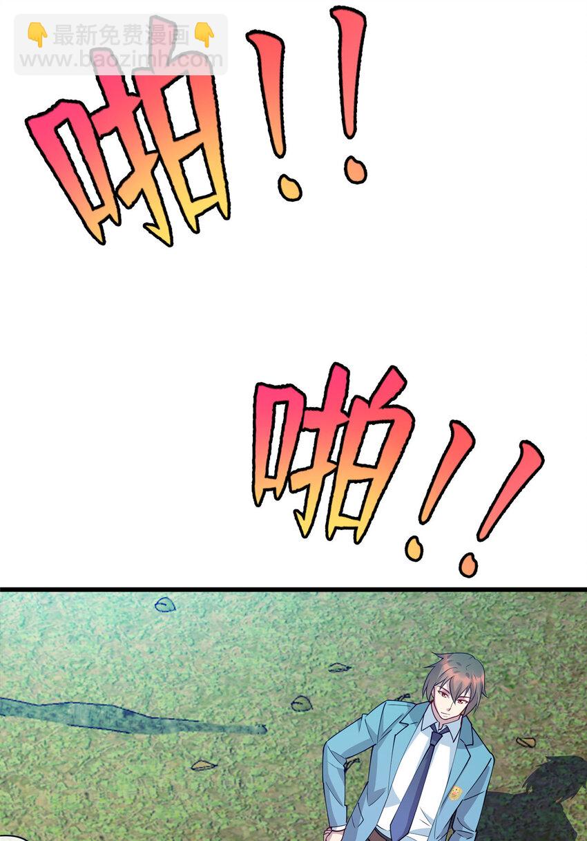 85 我有钱，求您放了我-第85话