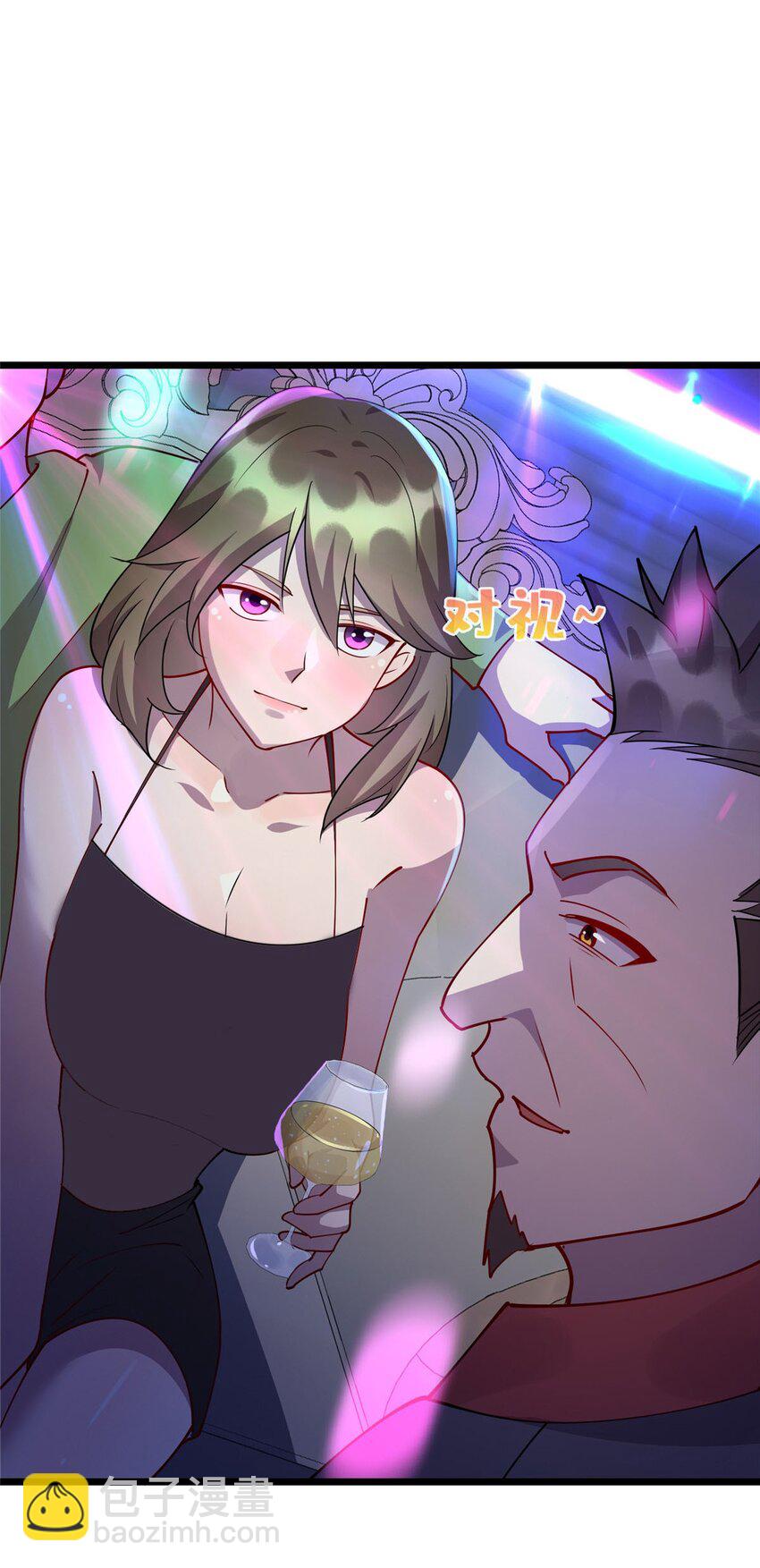 87 林梦寒遇险-第87话