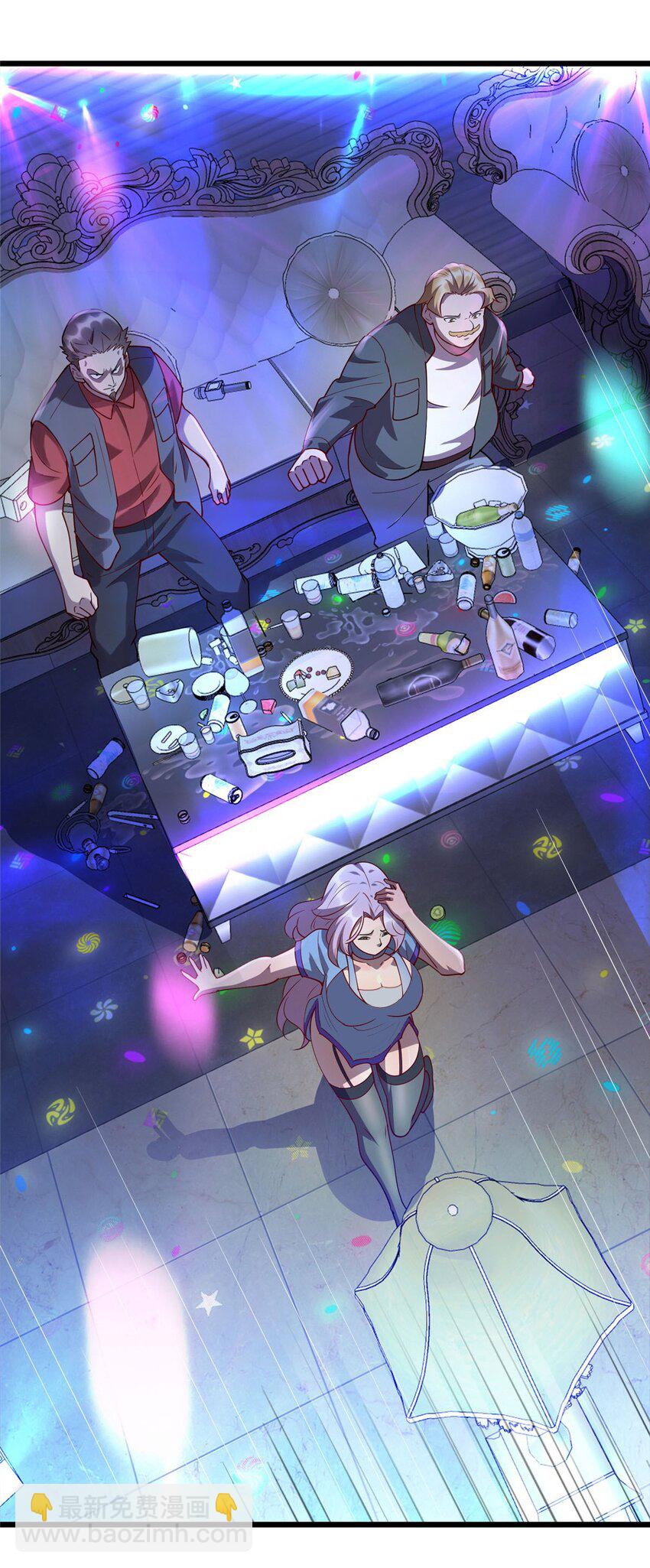 87 林梦寒遇险-第87话