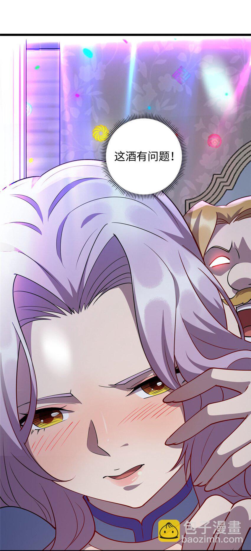 87 林梦寒遇险-第87话