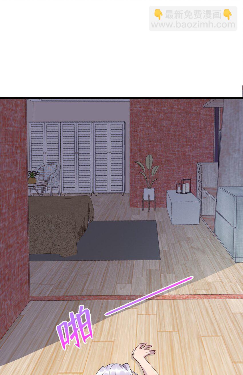 87 林梦寒遇险-第87话