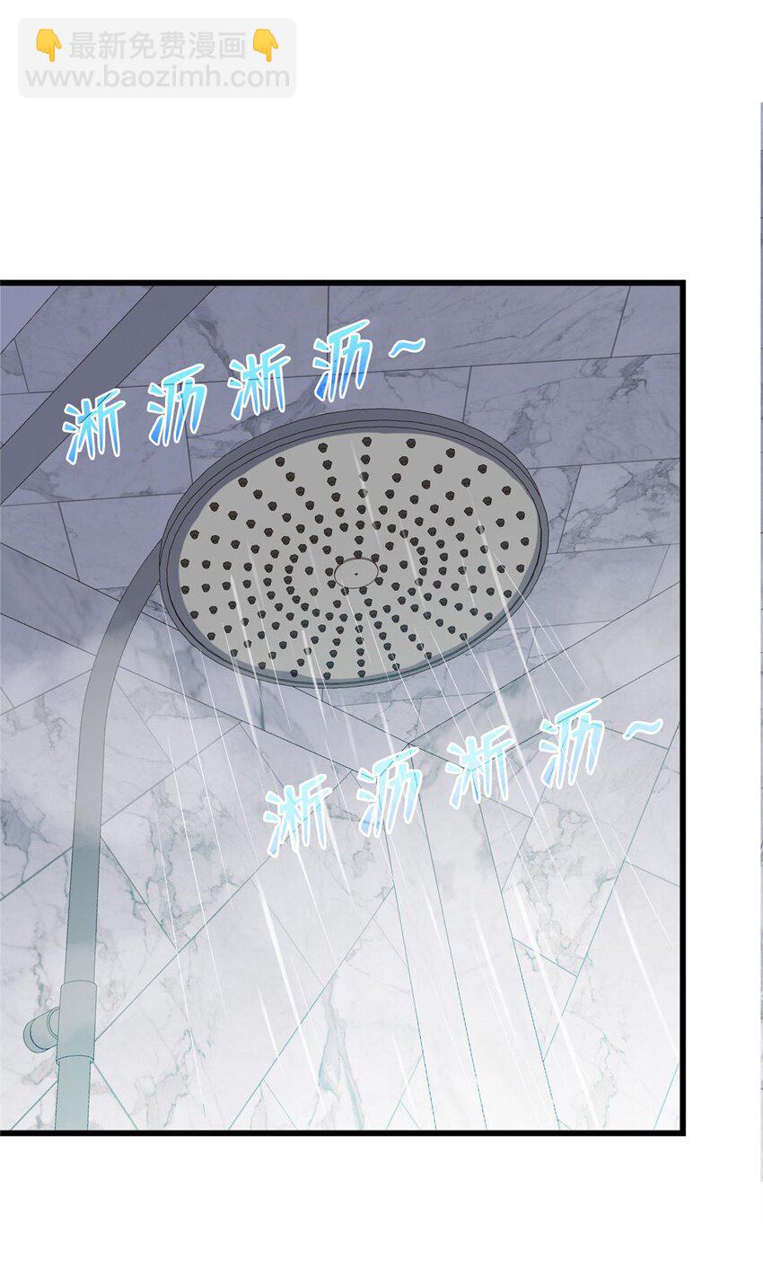 87 林梦寒遇险-第87话