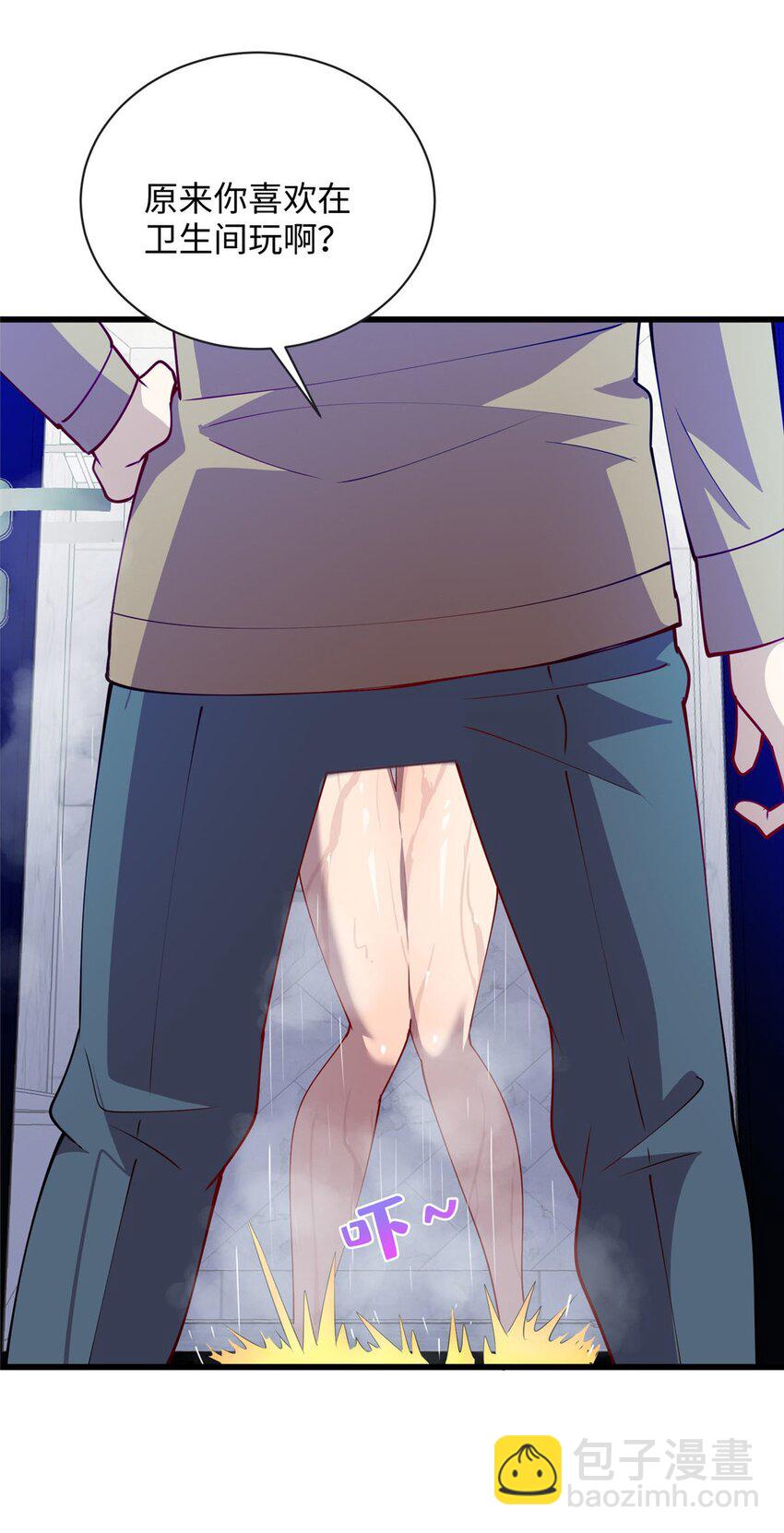 87 林梦寒遇险-第87话