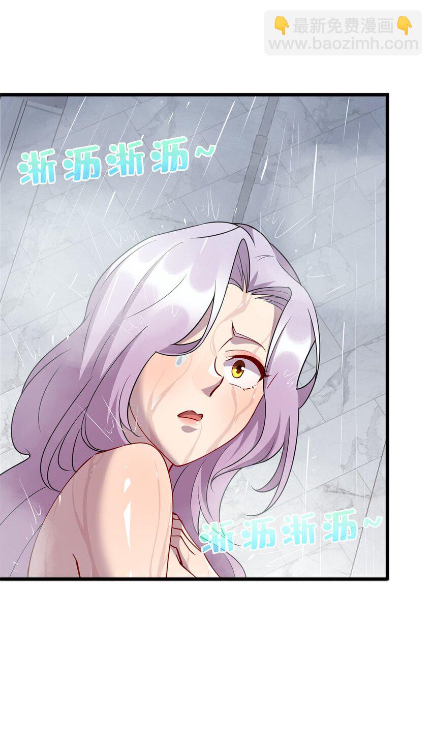 87 林梦寒遇险-第87话