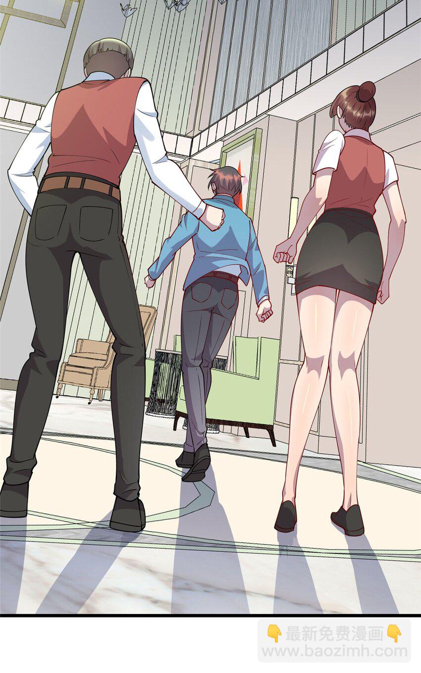 87 林梦寒遇险-第87话