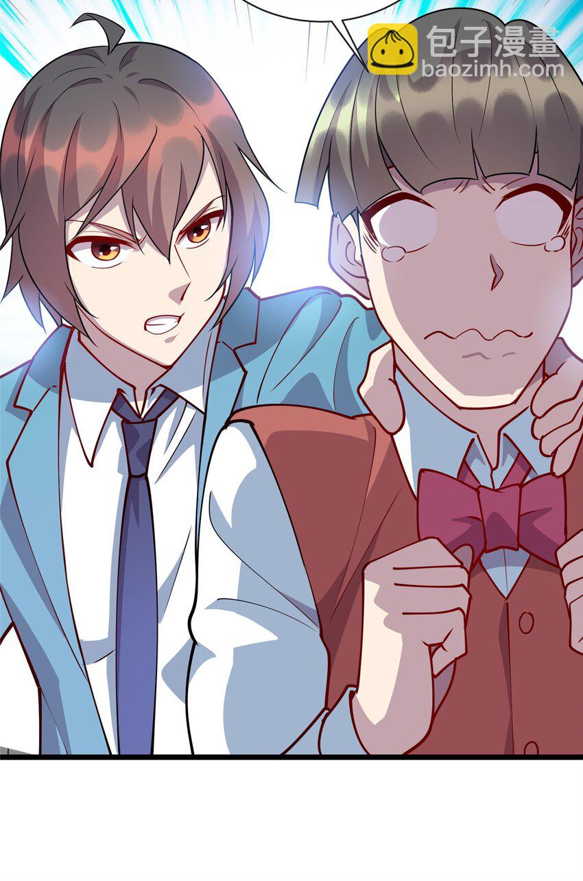 87 林梦寒遇险-第87话