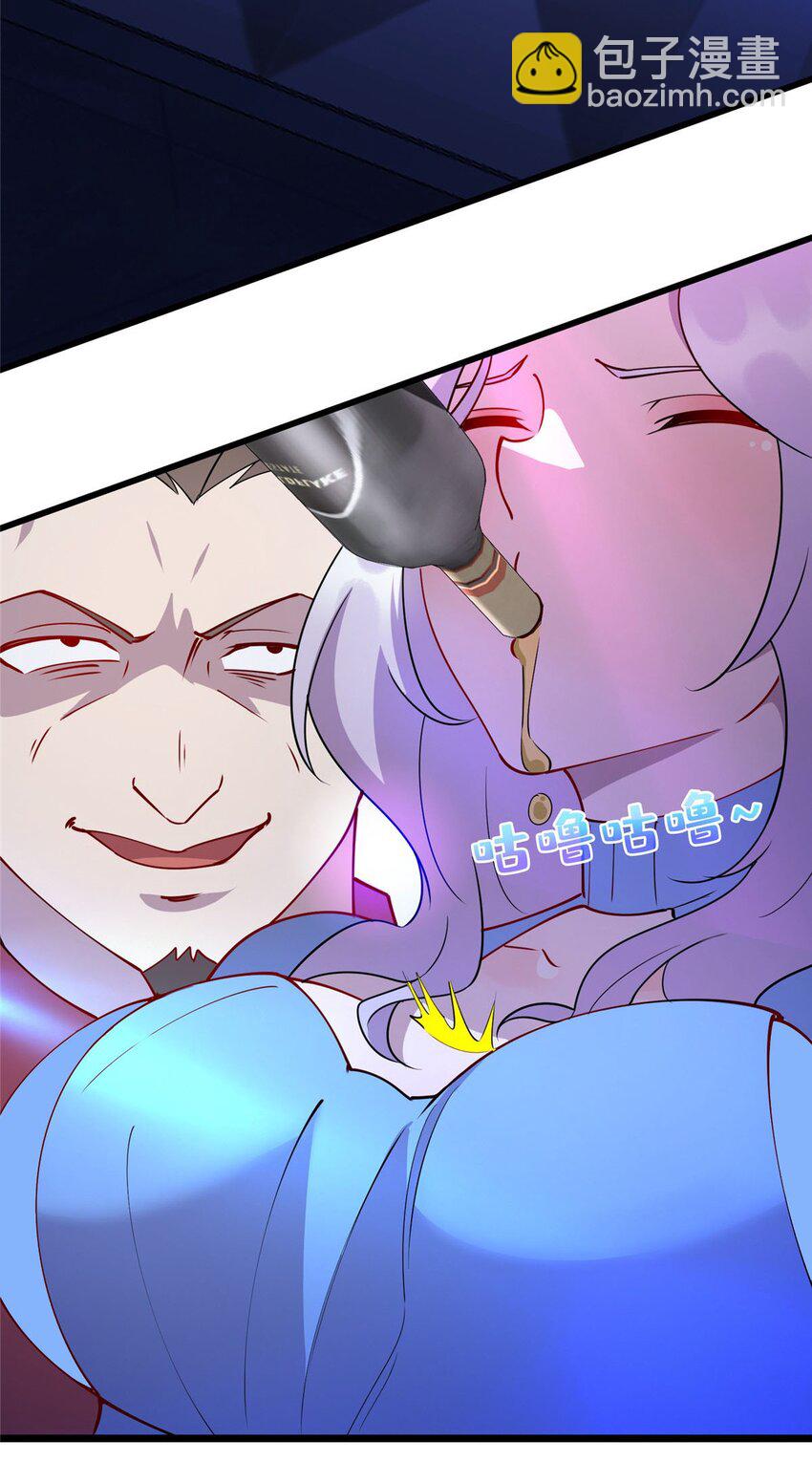 87 林梦寒遇险-第87话