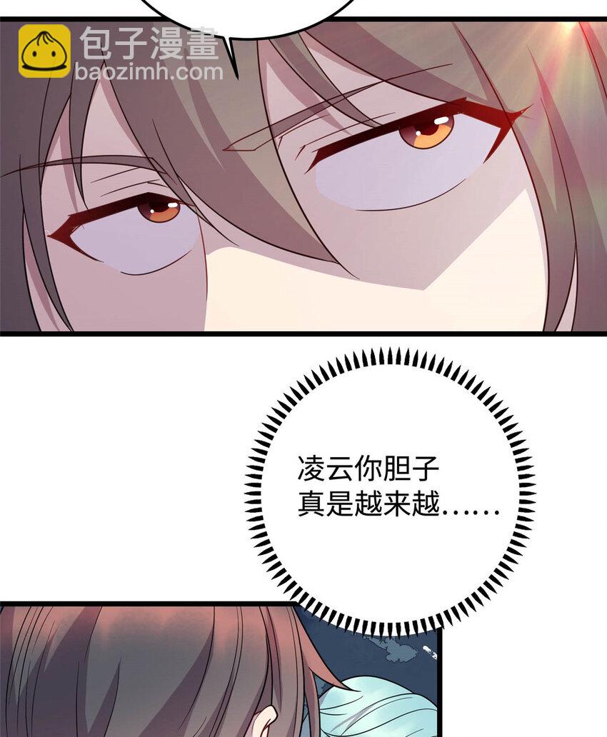 09 吃瘪的小赌神(1/2)-第9话