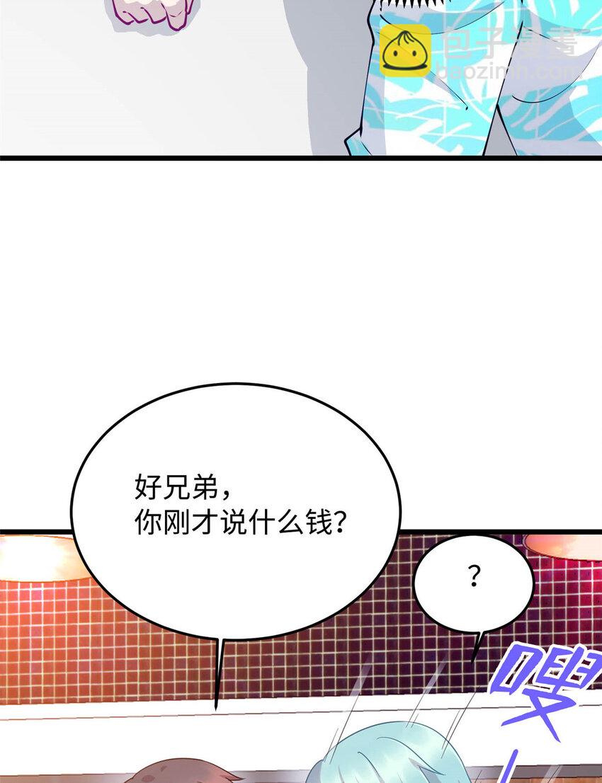 09 吃瘪的小赌神(1/2)-第9话