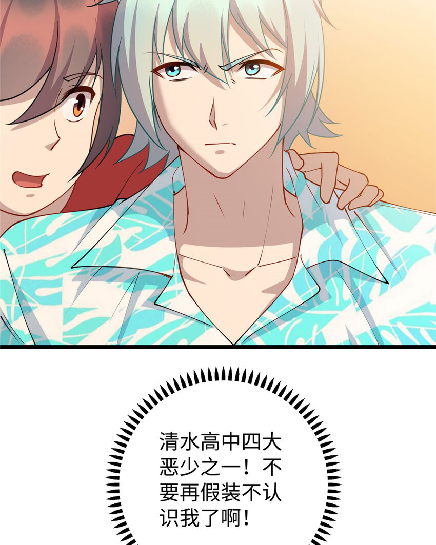 09 吃瘪的小赌神(1/2)-第9话