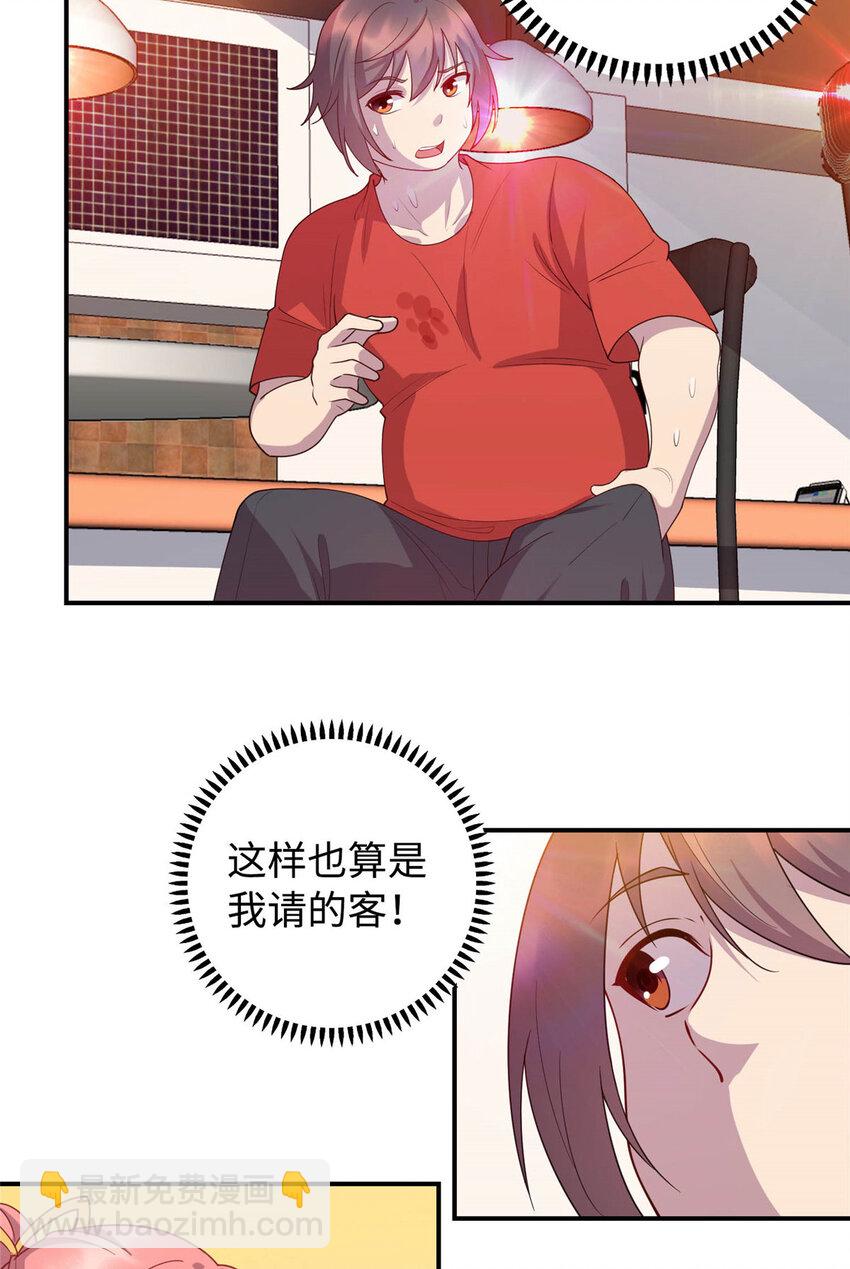 09 吃瘪的小赌神(1/2)-第9话