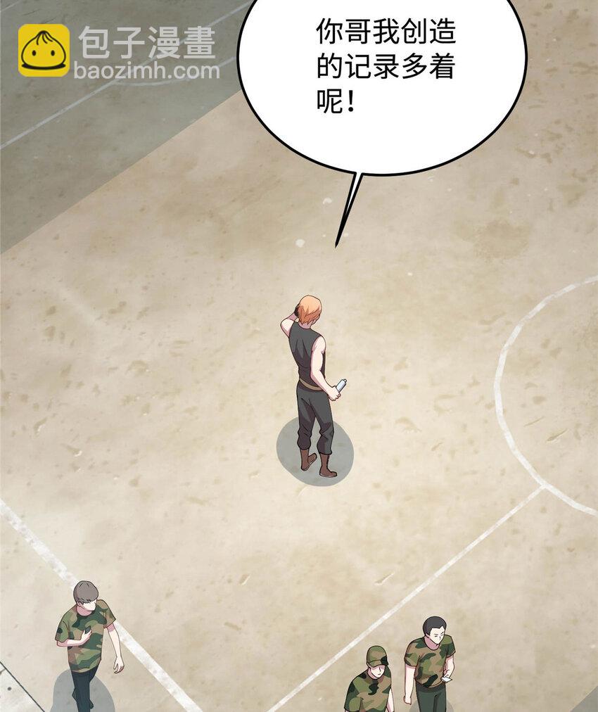 09 吃瘪的小赌神(1/2)-第9话