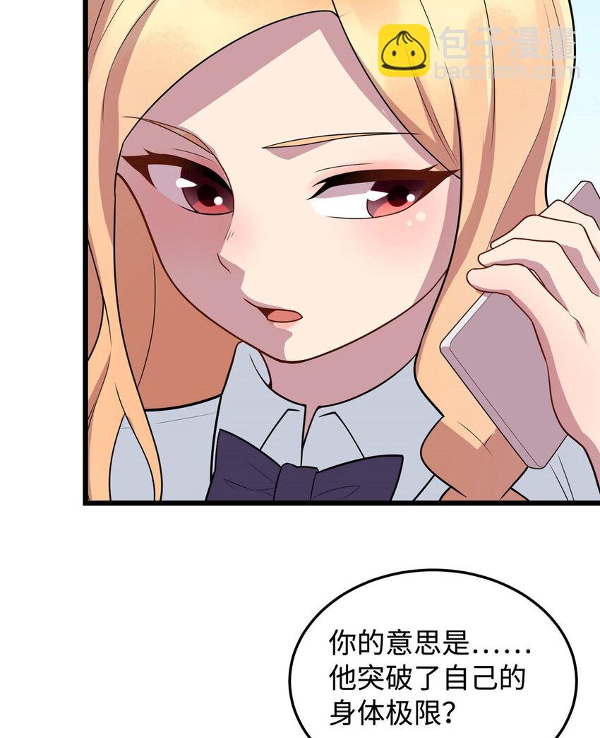 09 吃瘪的小赌神(1/2)-第9话