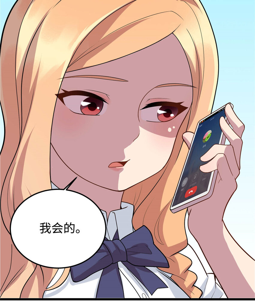 09 吃瘪的小赌神(1/2)-第9话