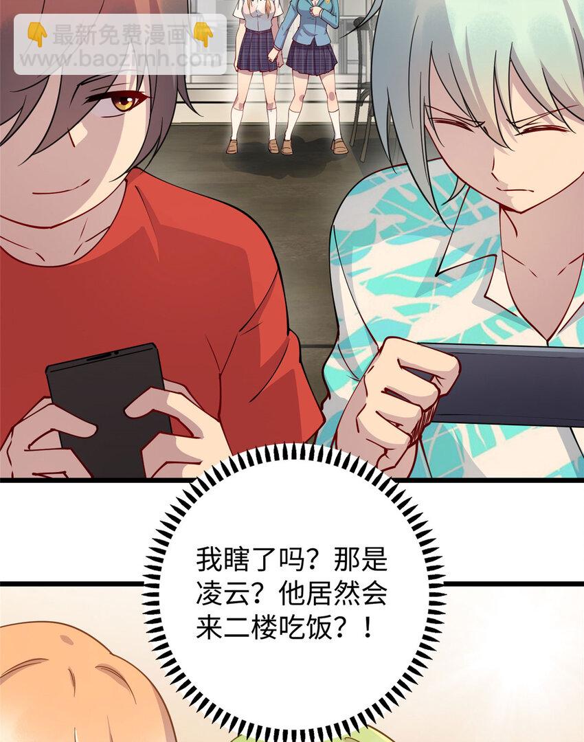 09 吃瘪的小赌神(1/2)-第9话