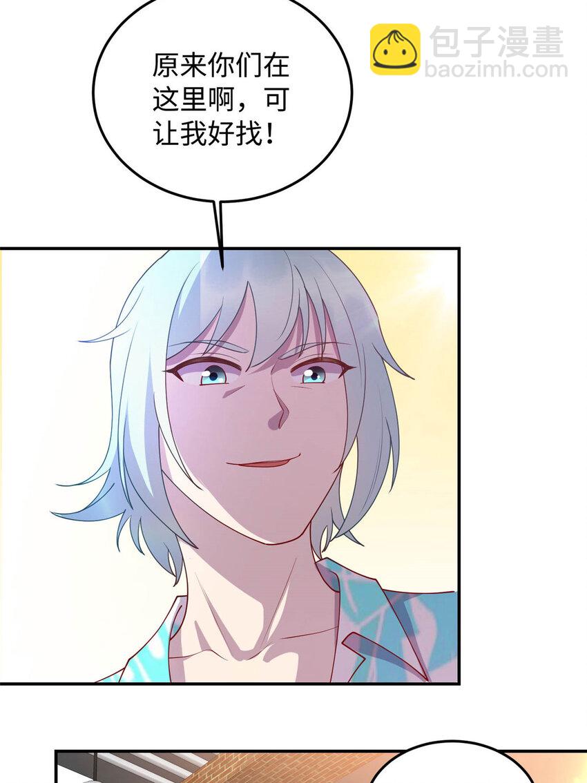 09 吃瘪的小赌神(1/2)-第9话