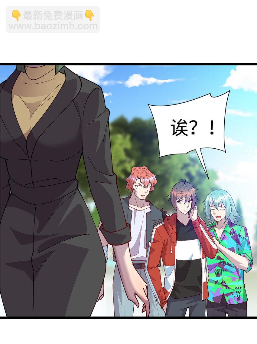 96 买别墅-第97话