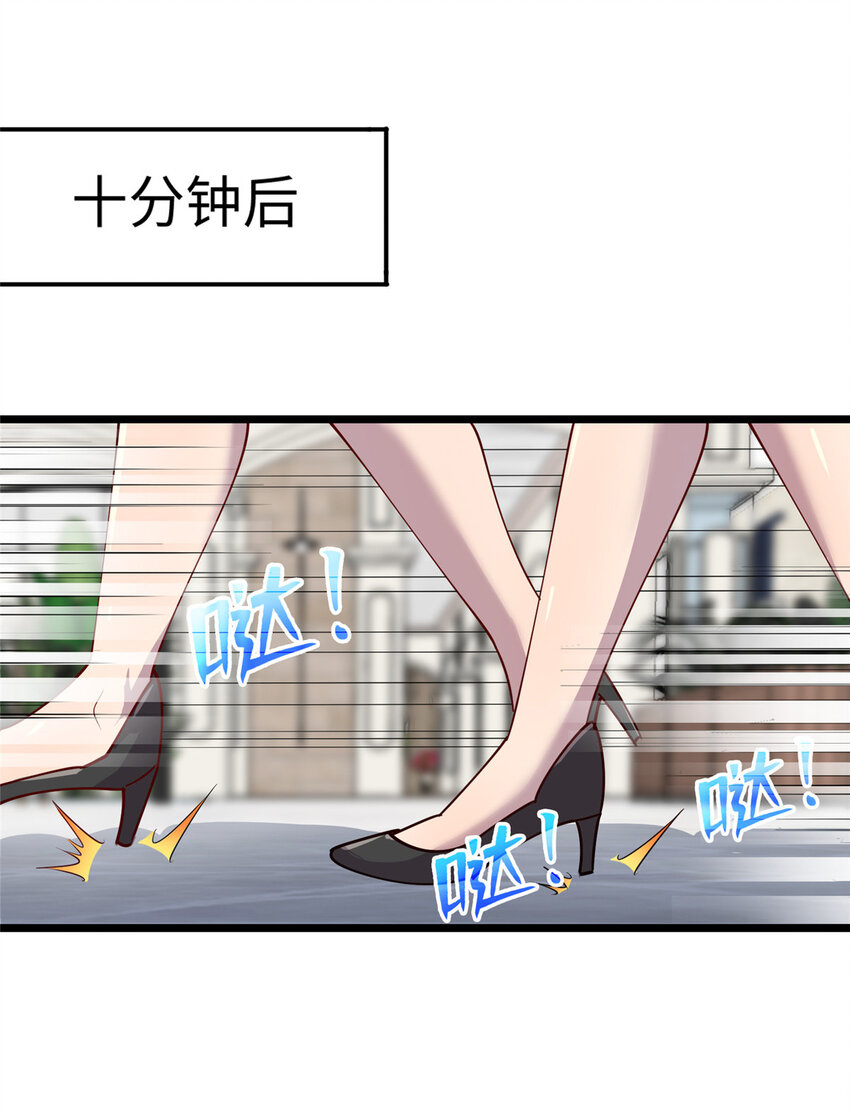 96 买别墅-第97话