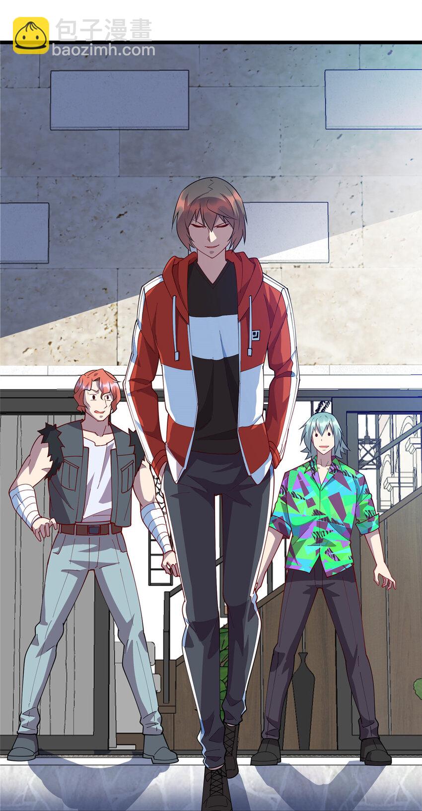 96 买别墅-第97话