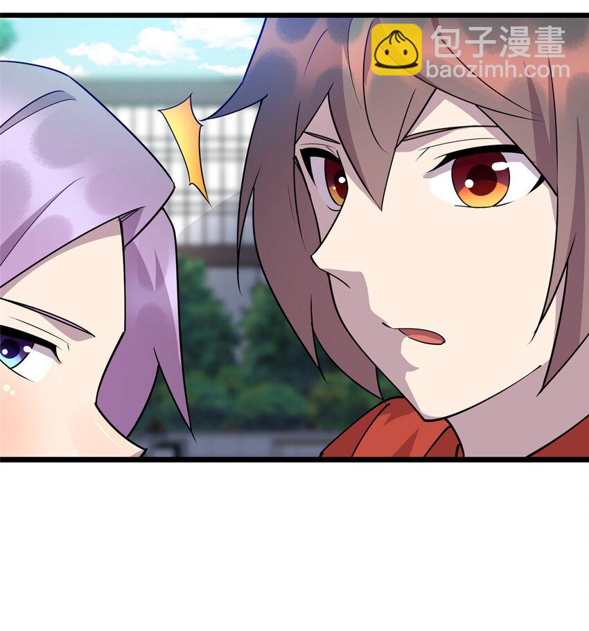 98 又来一个跟我抢凌云的-第99话