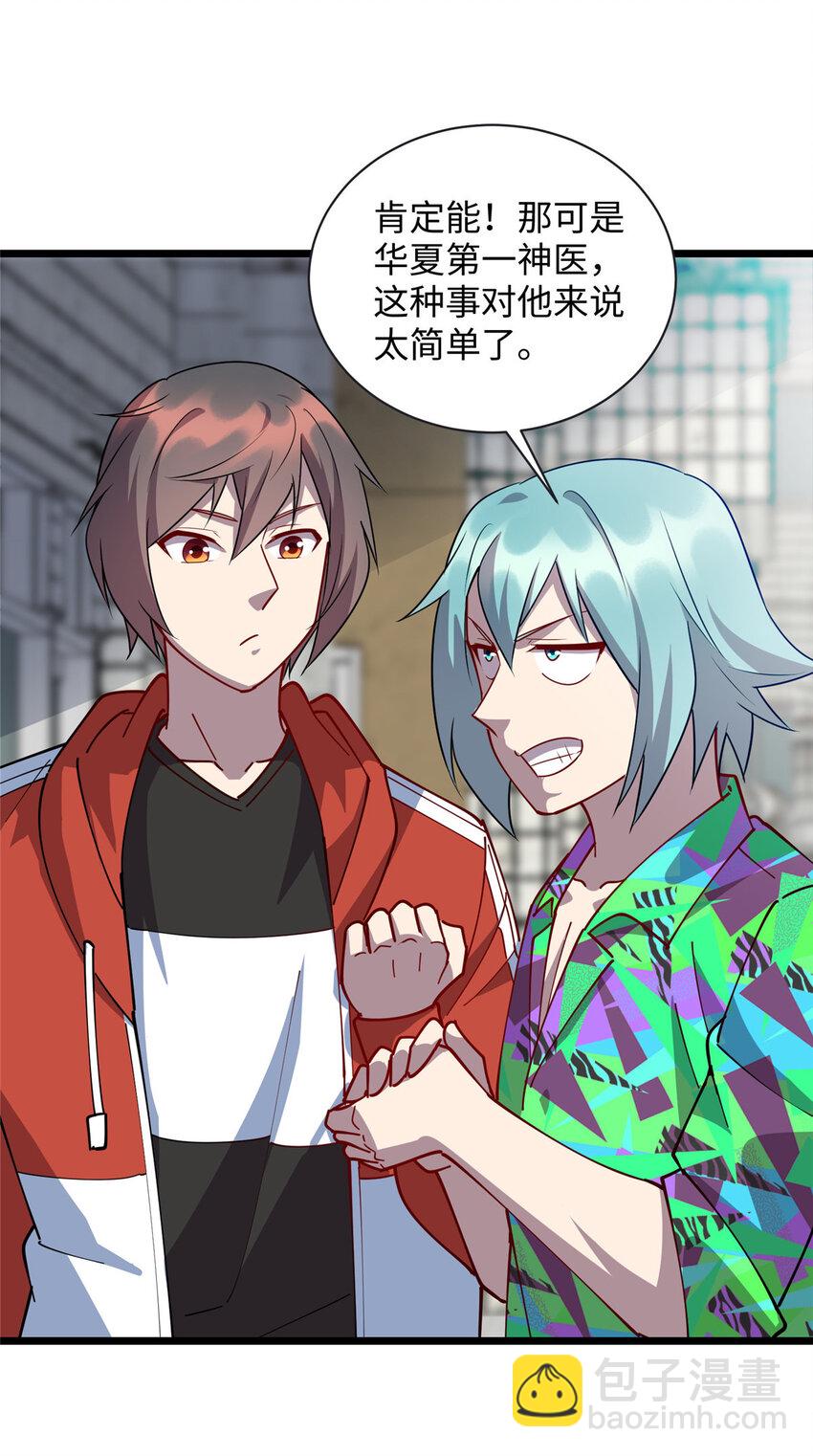 98 又来一个跟我抢凌云的-第99话