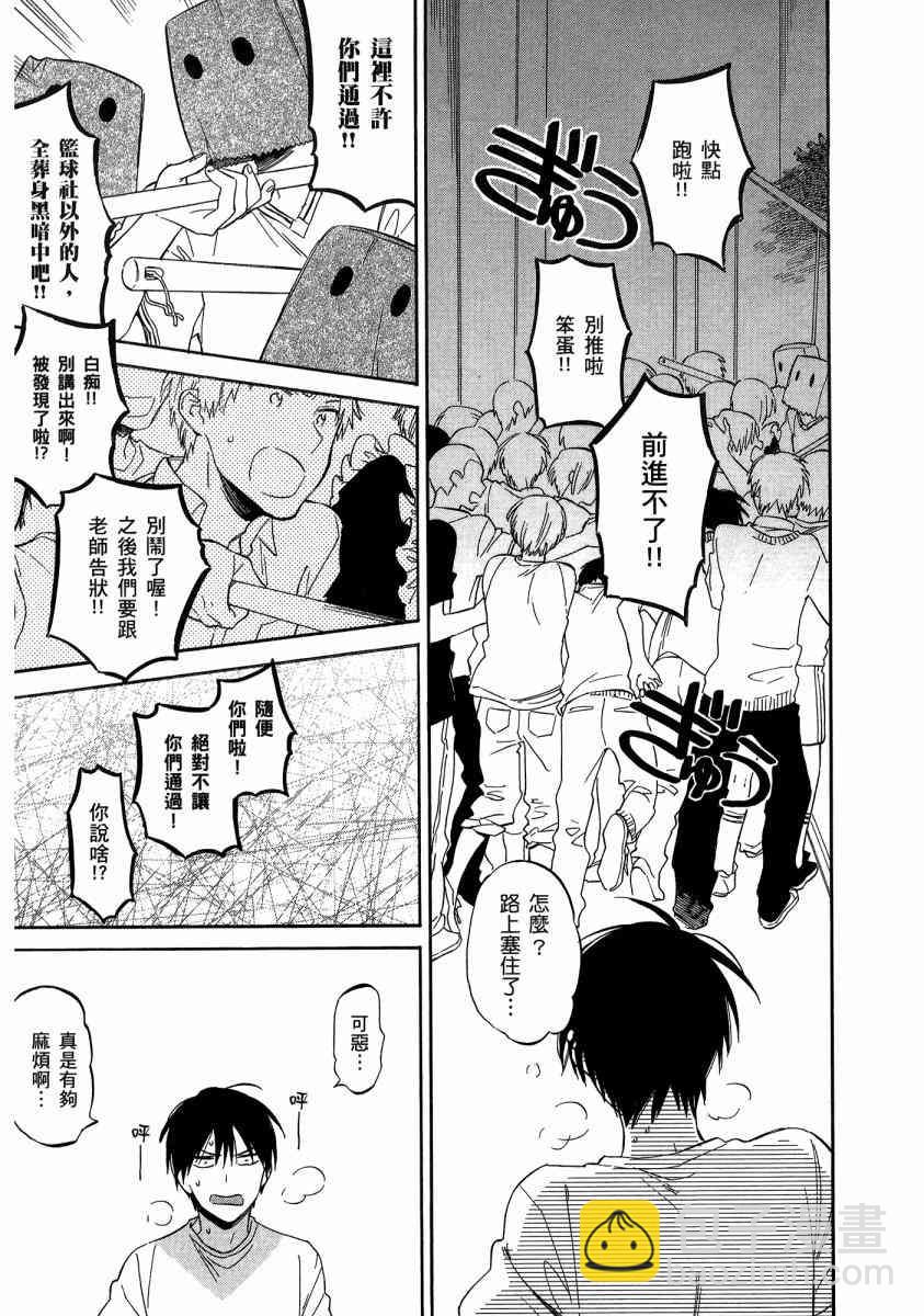 龙虎斗 - 第7卷(1/4) - 5