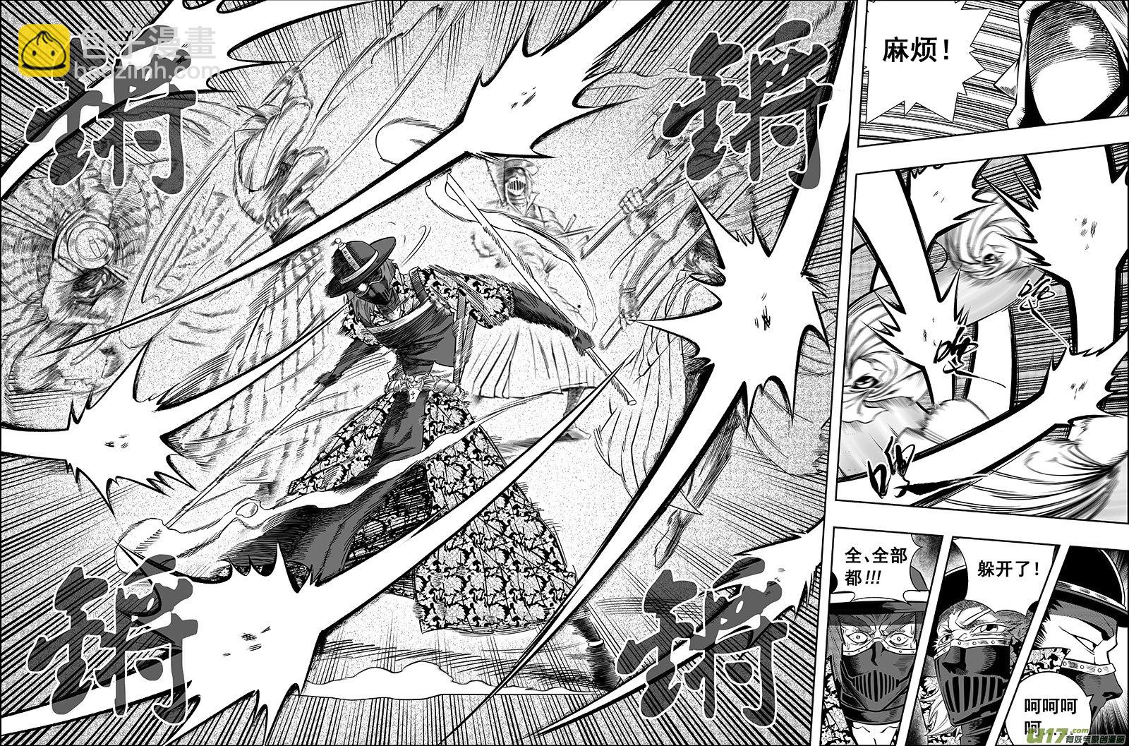 第1话 『刑天袭来』-第1话