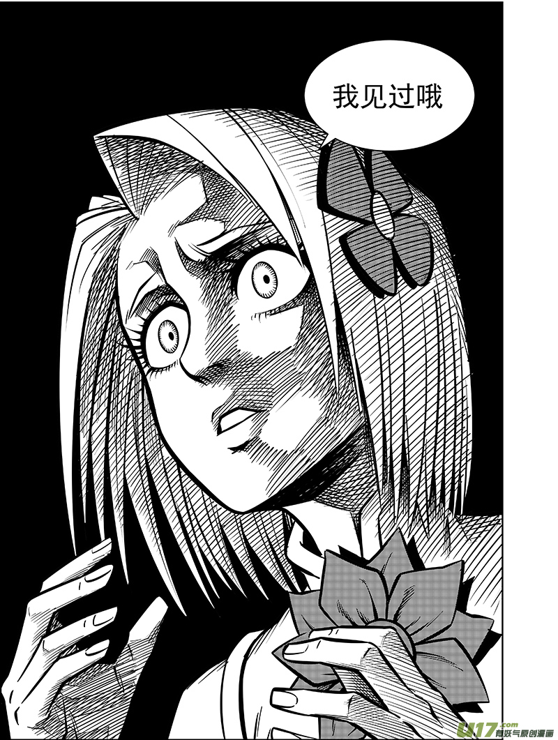 第十话 神秘人-第11话