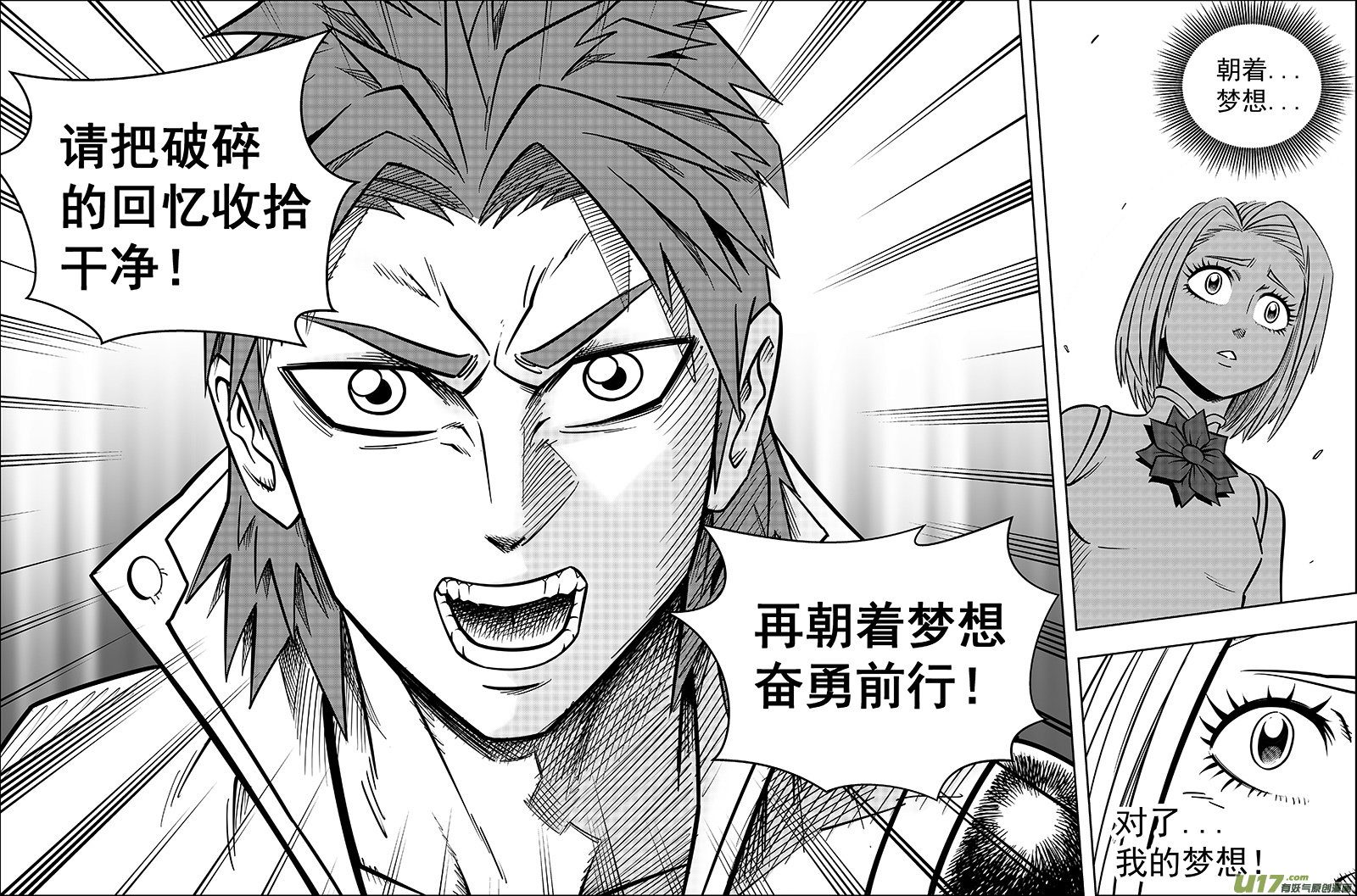 第十话 神秘人-第11话