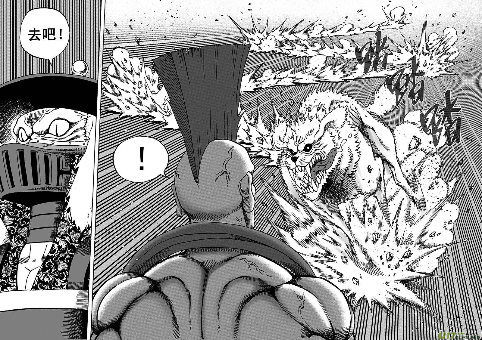 第十五话 『风云之变』（上）-第19话